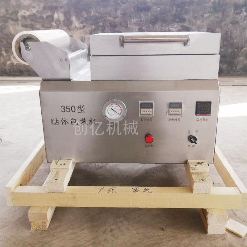 IMG_8275(20200413-093526)_副本