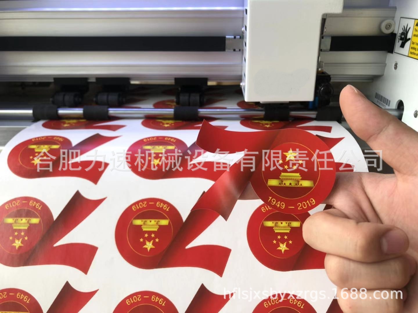 A3+全自动不干胶标签 卡片 商标 贴纸单张连续切割数码模切机摄像-阿里巴巴