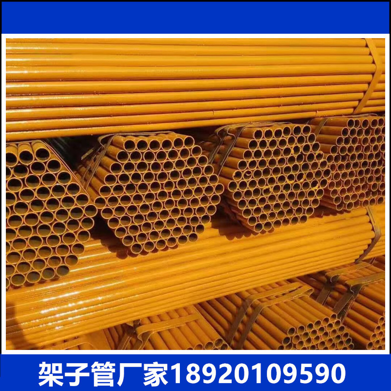 唐山厂家架子管脚手架钢管刷漆定尺出口外径48.32.5-3.5铁管Q235B