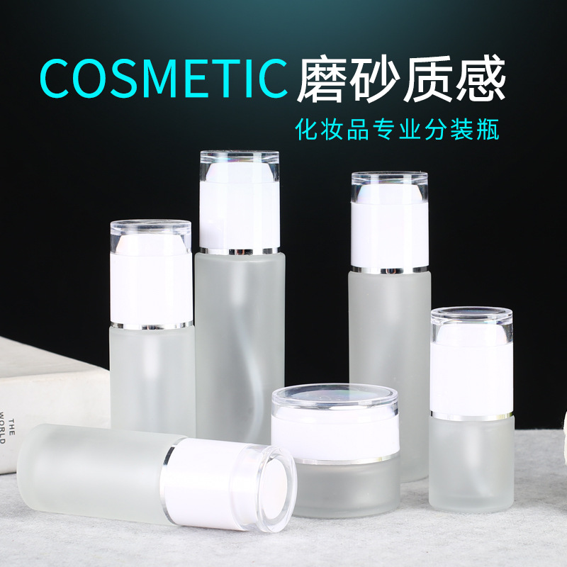 玻璃化妆品空瓶膏霜瓶面霜分装瓶眼霜瓶 乳液精华瓶喷雾瓶细雾