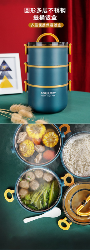 圆形不锈钢便当盒-内页_01.jpg_800x800.jpg