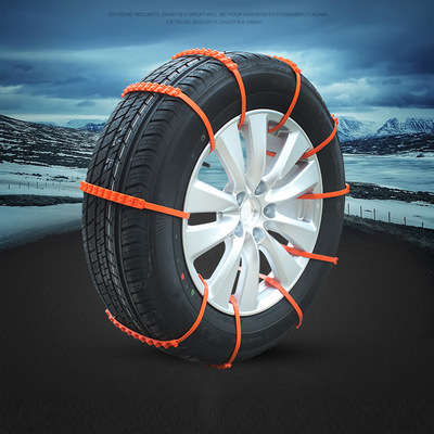汽车防滑链冬季雪地通用牛筋轮胎防滑扎带脱困神器