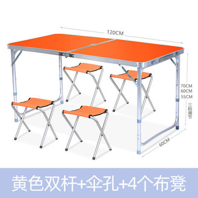 便携户外广告折叠桌子展业桌地摊桌展销广告宣传桌轻便摆摊折叠桌