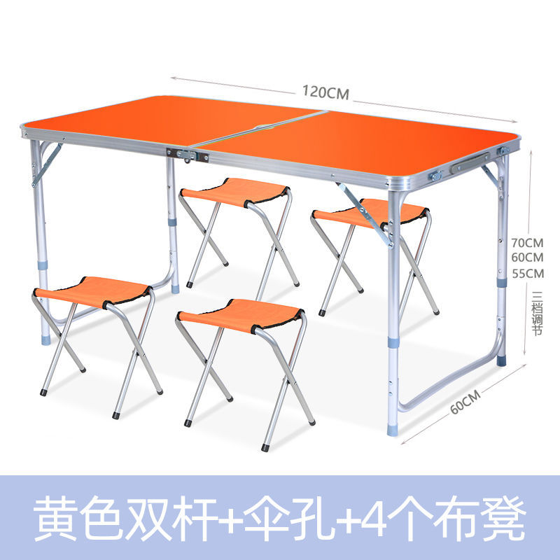 便携户外广告折叠桌子展业桌地摊桌展销广告宣传桌轻便摆摊折叠桌