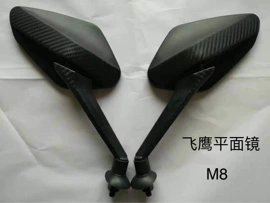 车镜;车身及附件;自行车装饰