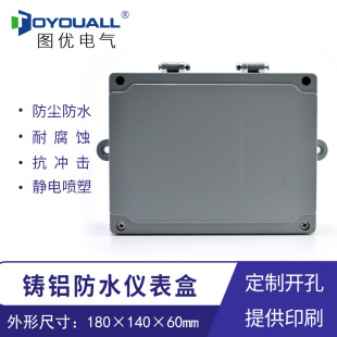 �D��180*140*60���̶����T�X��ˮ�Б����ˮ�Ӿ��з��w�x����FA8