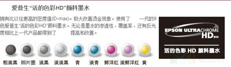 P808墨盒详情.jpg