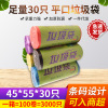 colour thickening disposable bag kitchen colour disposable bag 30 wholesale disposable Large disposable bag