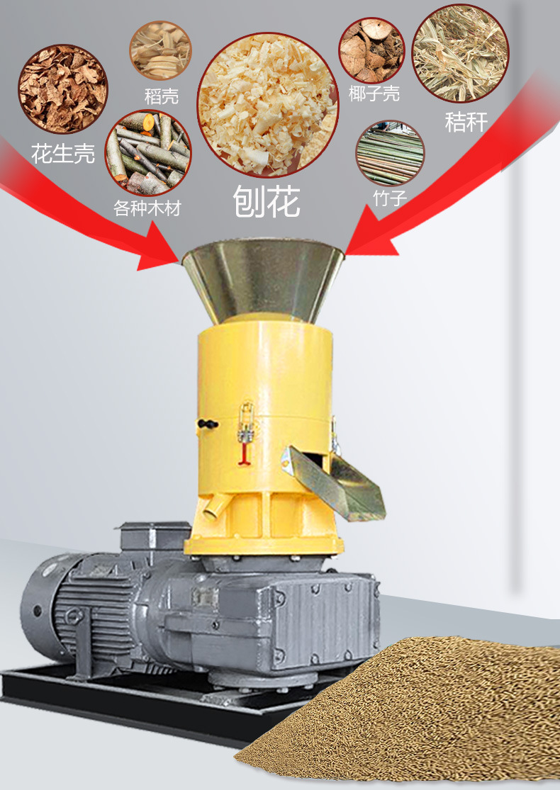 颗粒机_04