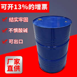 淄博厂家供应 200L镀锌桶 200升闭口镀锌桶 镀锌铁皮桶化工石油桶