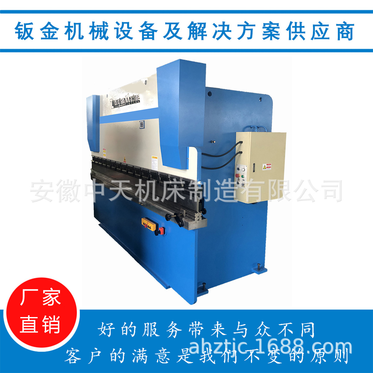 Anhui direct deal 63T/3200 CNC bending machine Manufactor supply brand Safeguard Fully automatic NC