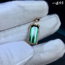 天然碧玺镶嵌女款简约吊坠18k金镶嵌搭配南非钻石 配证书