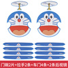 Transport, tape, rear view mirror, cartoon decorations, hand mask