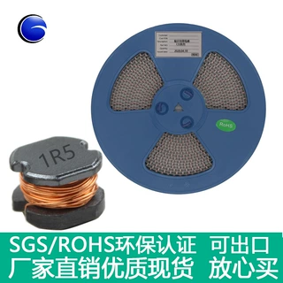 贴片工字功率非屏蔽绕线电感4532/CD43-1R5M/1.5UH-4.5*4.0*3.2