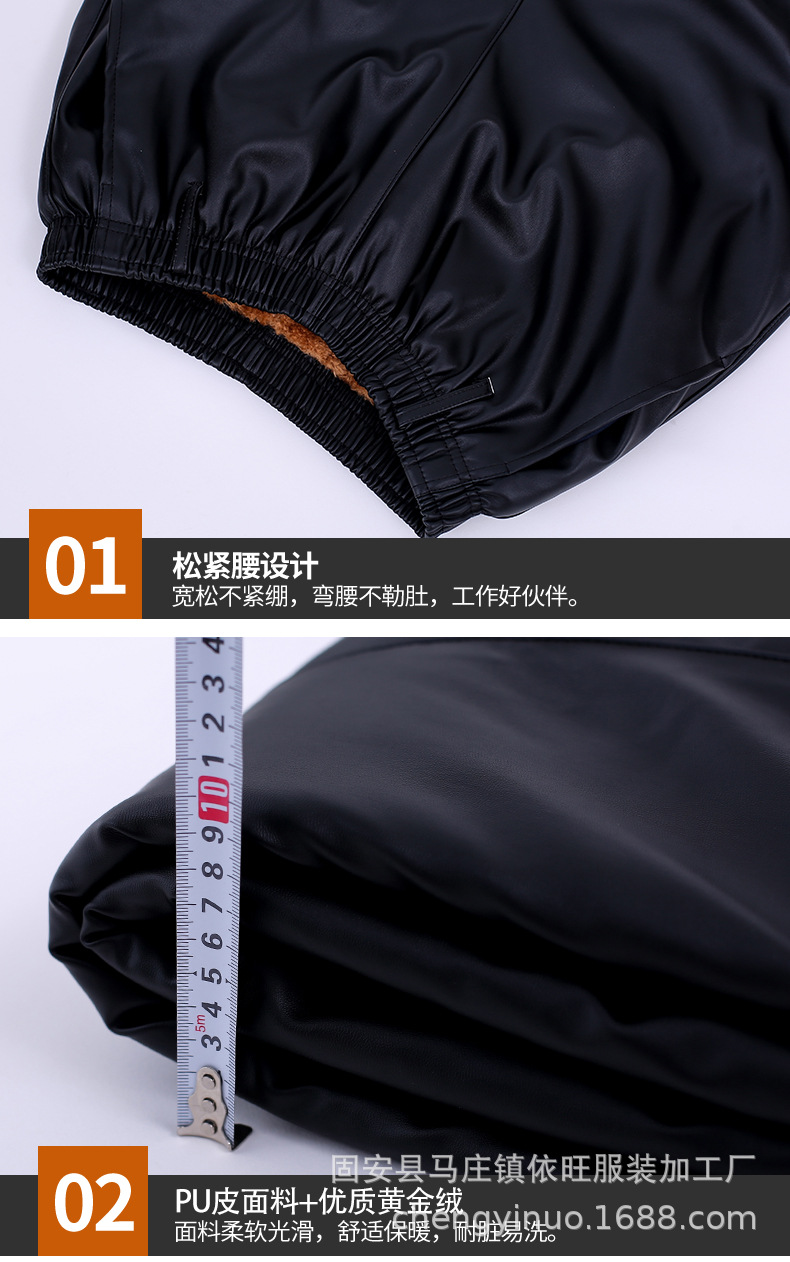 黄金绒松紧款皮裤细节_02