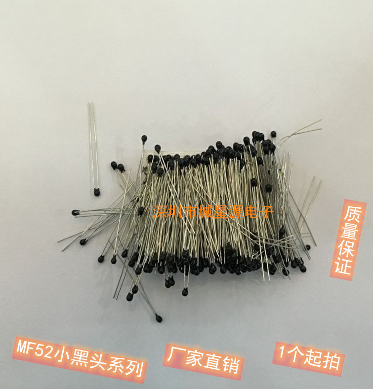 Ntc Thermistor Mf525Kb Value 3950K5%502J Small Black Head Match Head Precision High-Precision Component Ntc Thermistor Mf525Kb Value 3950K5%502J Small Black Head Match Head Precision High-Precision Component