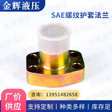 SAE�ݼy�o�׷��m SAE24&deg;���F�ݼy���m ����SAE�ݼy�B�ӷ��m