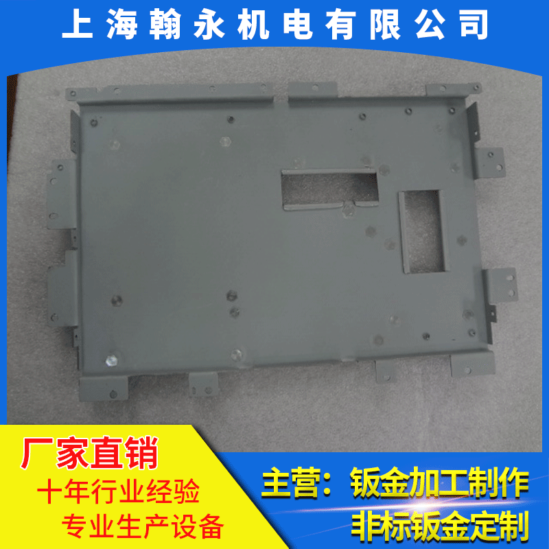 上海钣金折弯加工/各种外壳加工 设备外壳