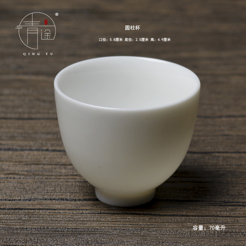 원통형 컵 70ml