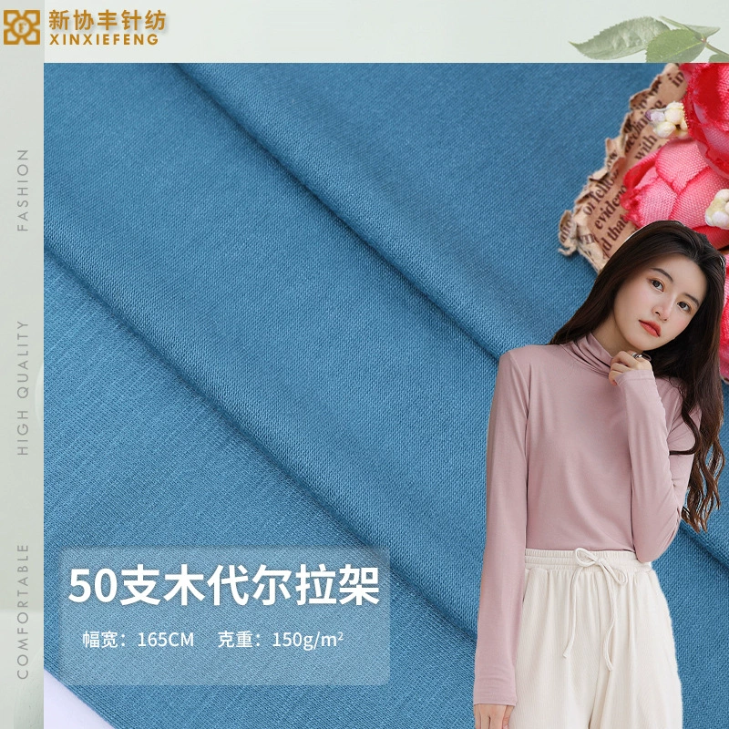 Cloth, elastic T-shirt, body-friendly underwear, combed cotton
