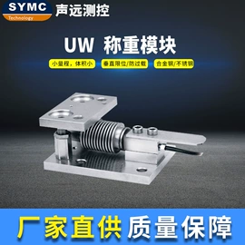 显示仪表;压力传感器;称重传感器