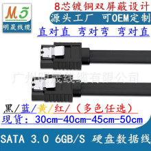 8о�~���� SATA3.0�̑BӲ�P���ڔ�����sata��3.0������ϵ�� 6GB/S
