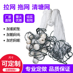 ナイロン網網網網網網網網網網網網網網網網網網網網網網網網網網網網網網網網網網網網網網