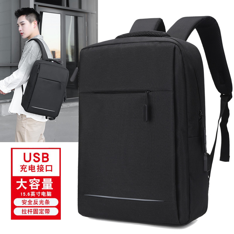 2021 New Men's Bag Computer Bag Backpack Large Capacity Solid Color Casual Backpack College Student Schoolbag