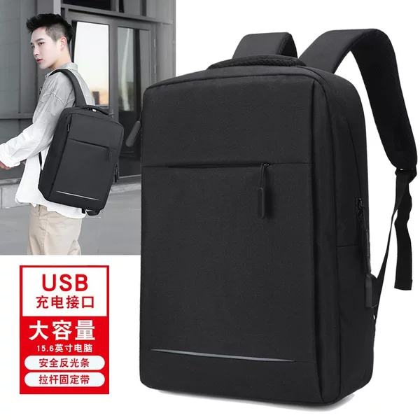 2021 New Men's Bag Computer Bag Backpack Large Capacity Solid Color Casual Backpack College Student Schoolbag