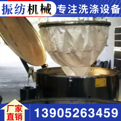 Diaodai centrifugal Dehydrator Three-legged Flat food Chemical industry Vegetables Seaweed starch Rice Wine