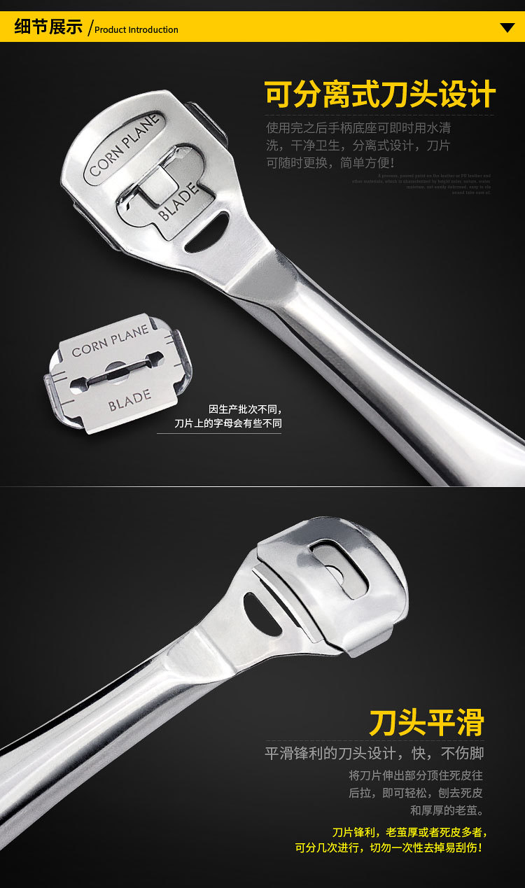 脚刨刀改版_HZ_06.jpg