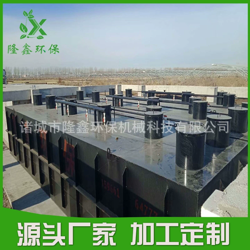 100 тонн/день интегрированного оборудования для очистки бытовых сточных вод нового сельского строительства производителей оборудования для очистки сточных вод