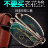 Folding far and nearly two -with dual -light anti -blue light old flower mirror gradual multi -focus glasses folding portable box old light mirror