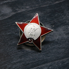苏联红星俄罗斯红军勋章 CCCP勋章 外贸徽章纪念币