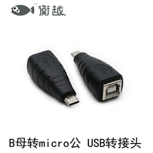 USB BĸDmicroD^BĸDmicroӡĸD׿xD^