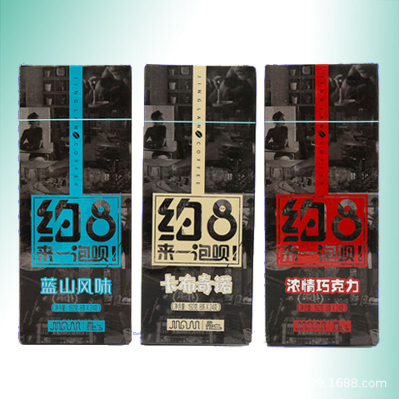 景兰约8速溶三合一咖啡拿铁卡布奇诺拿铁多24g条厂家直销一件代发|ru