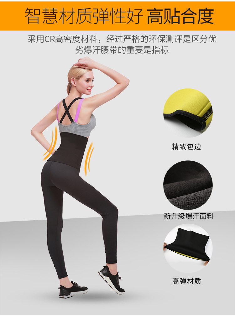 腰带新做的详情页_05