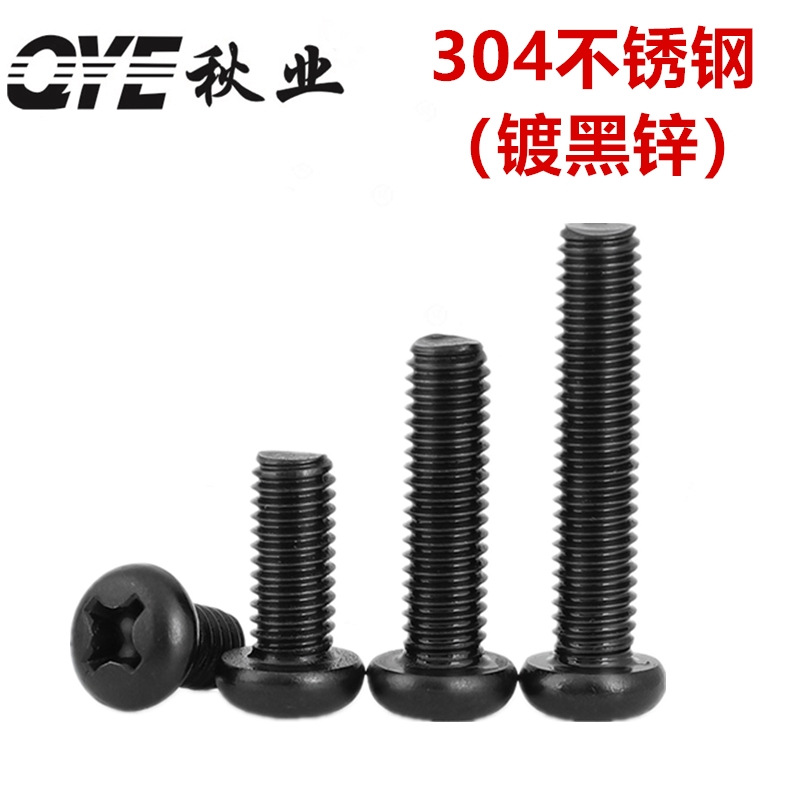 黑色818-3