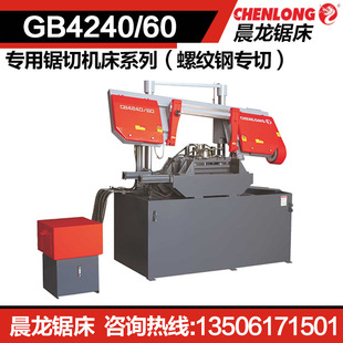 ����䏴� GB4240/60������ЙC�� �ݼy䓌��� �~���ھ���ЙC�M