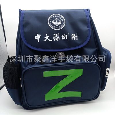 knapsack Female bag Men's bag primary school junior middle school University Backpack Toothpick Material Science customized LOGO Storage bag