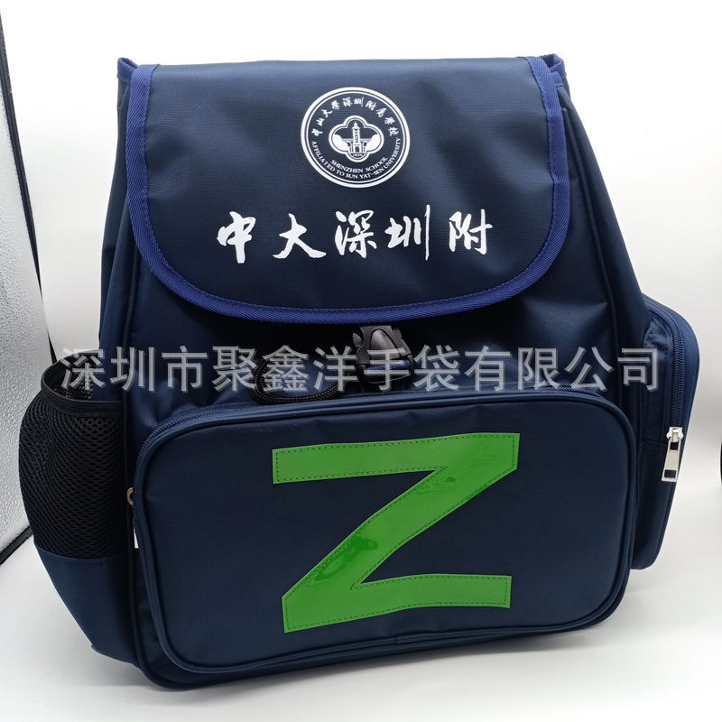 knapsack Female bag Men's bag primary school junior middle school University Backpack Toothpick Material Science customized LOGO Storage bag