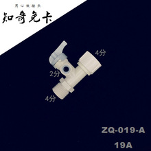 2����ͨ�Mˮ�y19A�⿨��ˮ�����ٽ��^֪��ZQ-019-A