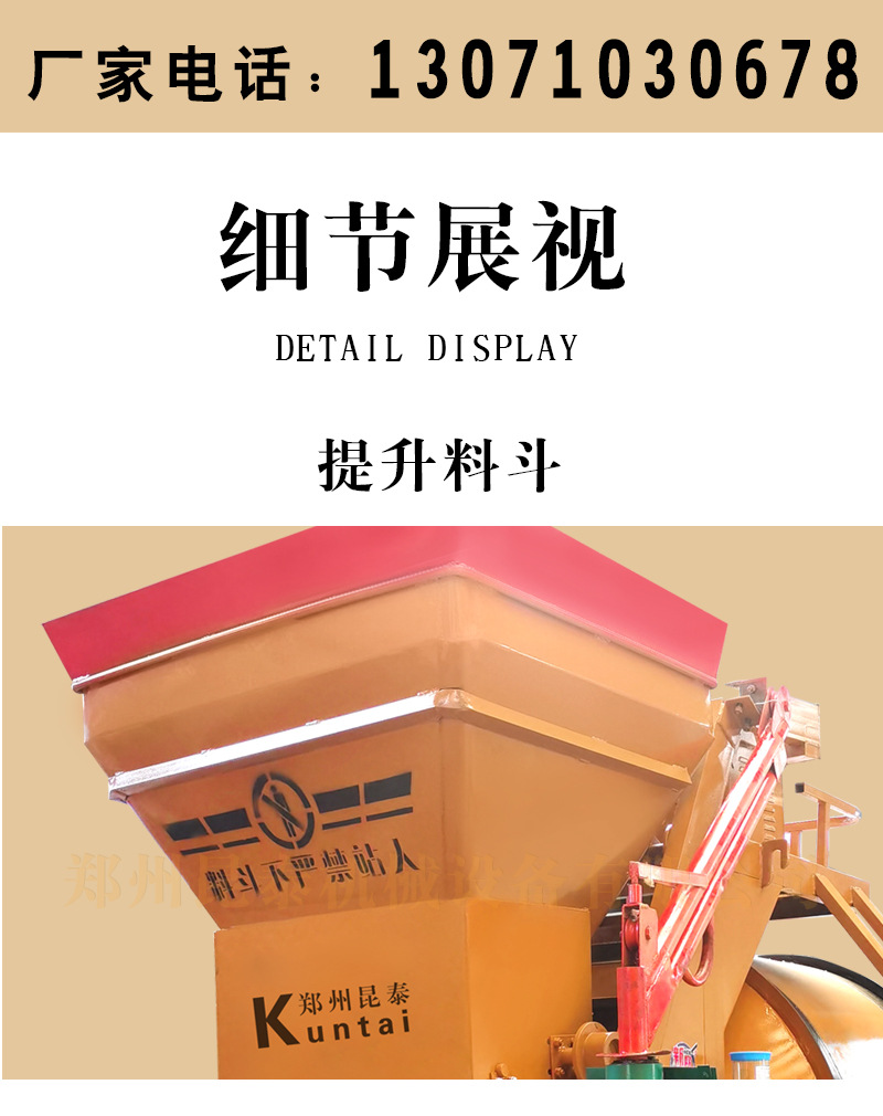 JZM500詳情頁(yè)--切片_03