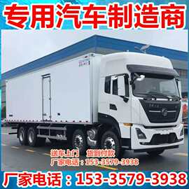 国六东风天龙冷藏车 图片参数绿通物流运输车冷藏食品物流配送车