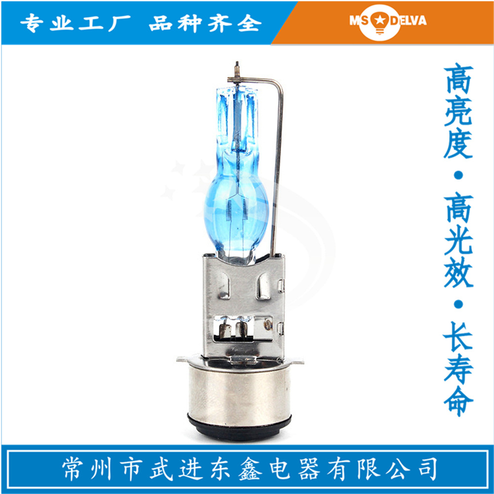 摩托车灯泡