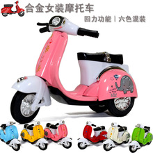 回力合金女式摩托车模带回力功能儿童玩具六色混装