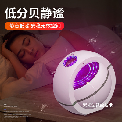 小而美灭蚊灯usb光触媒灭蚊器家用防蚊灯新款户外蚊灯|ms