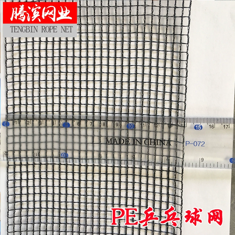 Синь сапфира материала 14км ХДПЭ изготовителя решетки квадрата сети настольного тенниса новая широкая черная темно-зеленая