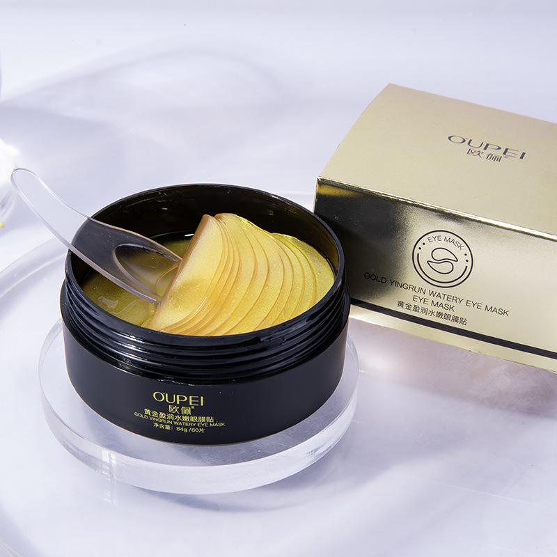 欧佩黄金盈润水嫩眼膜贴批发黑眼圈救星缓解眼部疲劳淡化细纹眼膜|ms
