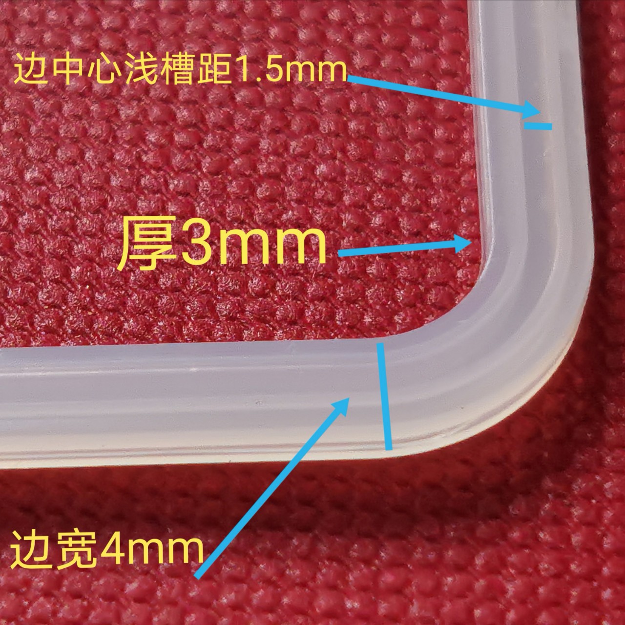 硅胶材料方形垫圈71mmⅩ71mm平垫胶垫密封防水胶垫手电泛光灯配件